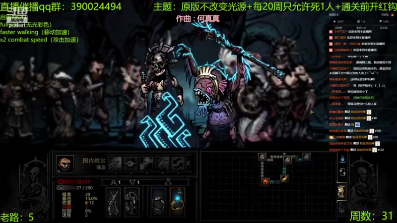 【2022-04-24 23点场】下人灰：在疯狂之后~拼命打祖产啦！为了建筑！