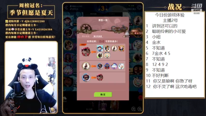 【2022-04-25 01点场】李锦2211：JYC经典怀旧局