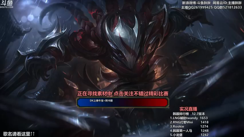 【2022-04-25 00点场】胖胖灬：胖胖OB：MSI分组已出，加油！