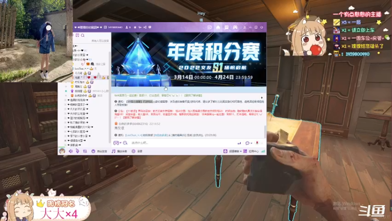 【2022-04-25 00点场】桃桃理OwO：【全网第一正经】之摆烂王者