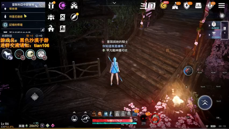 【2022-04-25 00点场】賤丶大骚賤：氪三千5000+战斗力备战国服