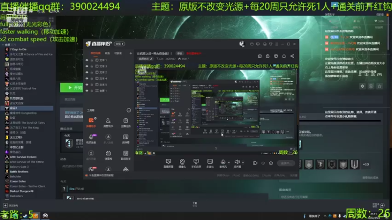 【2022-04-24 21点场】下人灰：在疯狂之后~拼命打祖产啦！为了建筑！