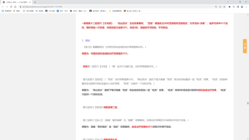 【2022-04-25 14点场】慕堇丶：傲血战意站起来！