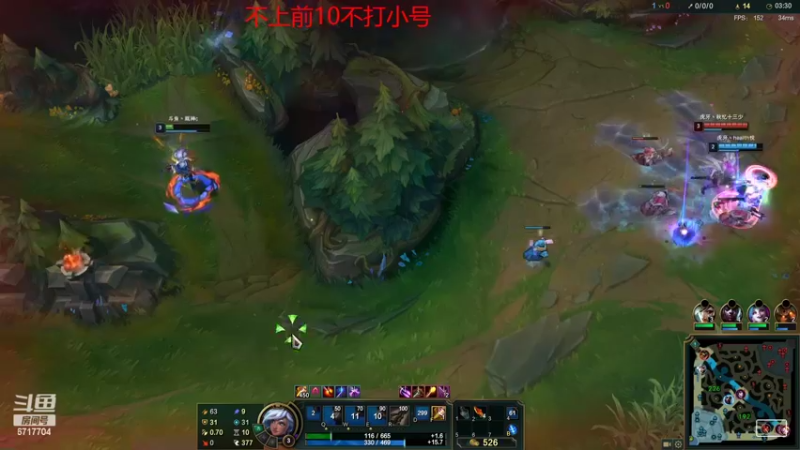 【2022-04-24 21点场】峡谷杀神酱油瓶：峡谷冲第一 6717704