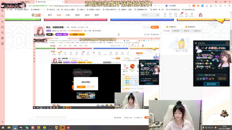【2022-04-24 22点场】小琳达Linda：琳达：白银双倍喔~