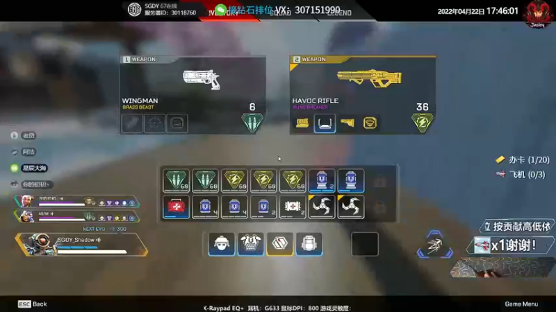 【2022-04-22 17点场】Jusley：【Jusley·老贾】手打段位不排队