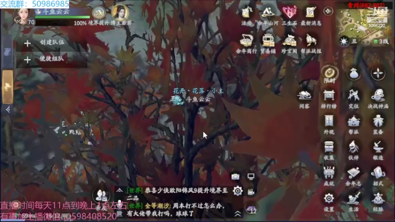 【2022-04-24 16点场】季末入云丶：庆余年开玩咯