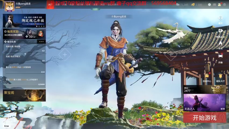 【2022-04-24 09点场】彭皮皮丶：钻粉狂欢！搞耍的高手