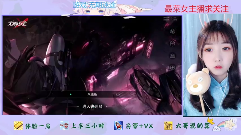 【2022-04-25 09点场】停留在雨中Cium：无期迷途来了