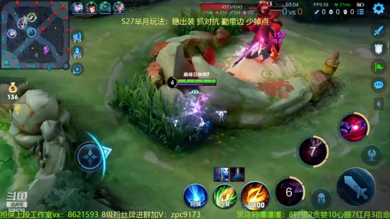【2022-04-24 21点场】青鸾少年云天河：巅峰扶摇直上2000分！