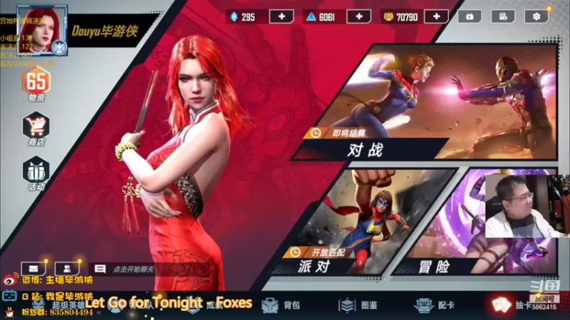 【2022-04-24 21点场】毕游侠：营地杯营地区决赛，止步12强