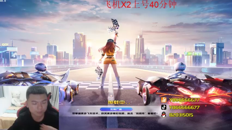 【2022-04-25 00点场】BN丶严斌：歪上好，起飞了哦，走起。