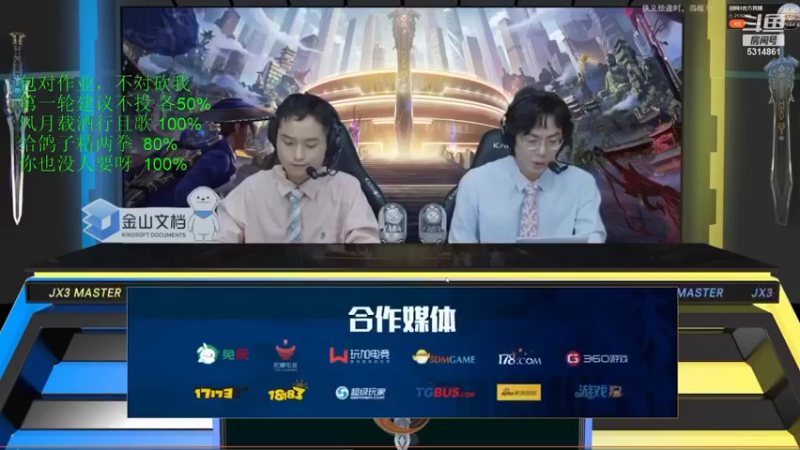 【2022-04-25 12点场】卷毛毛毛丶：【1.5倍】分析一波全门派三改！