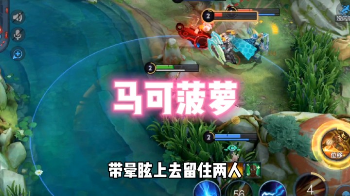 马可带晕眩的扣1，带净化的扣圆周率去～