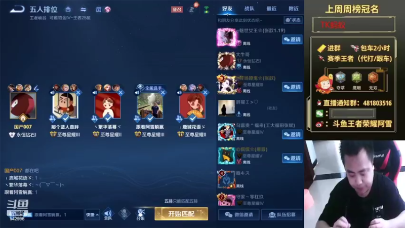 【2022-04-25 08点场】王者荣耀亦小钢丶：【阿雪讲堂】国服第一猴子，好久不见