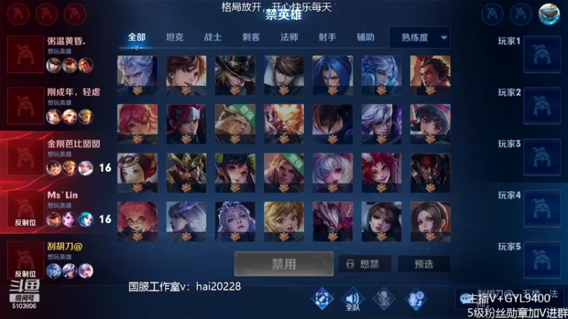 【2022-04-25 12点场】Fly高一刀：高一刀：王者倒计时