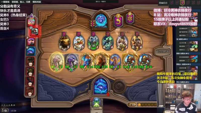 【2022-04-25 13点场】衣锦夜行：分数没有意义快乐才是真谛的直播间