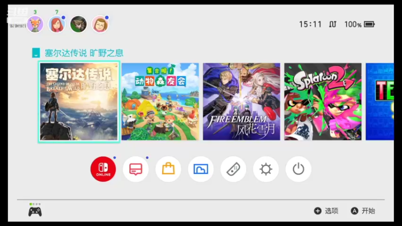 【2022-04-23 15点场】鹿小鹿鹿鹿鹿鹿：沉迷splatoon2的小鹿