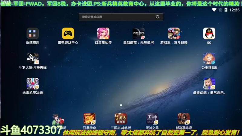 【2022-04-24 12点场】o莫羽寒：大叔继续做EVE作业，目标1000E