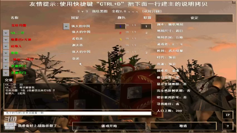 【2022-04-25 00点场】HongYi哥哥：罗马艺术家花式表演