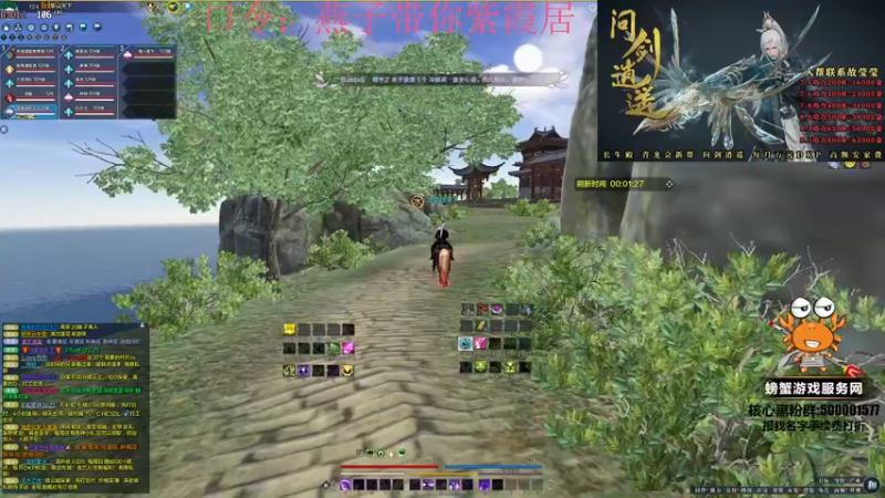 【2022-04-24 20点场】燕徊硯：鸿蒙云水在天