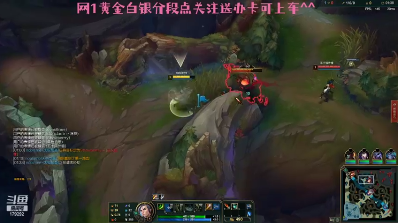 【2022-04-24 17点场】李壹吖：李壹:网一低分段打野教学局^
