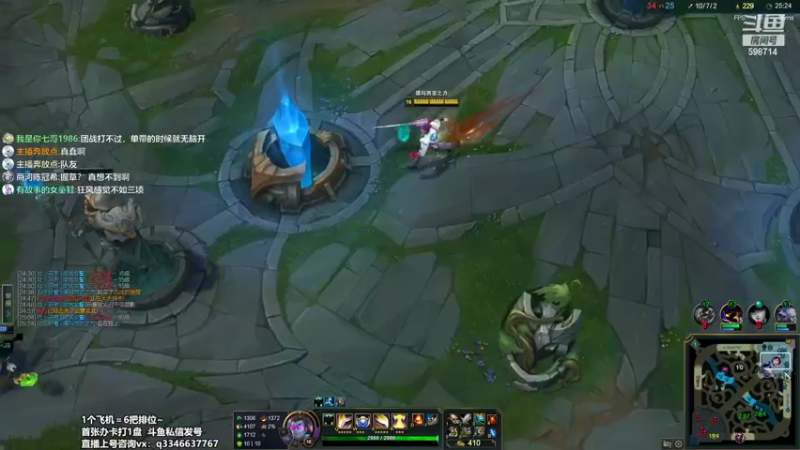 【2022-04-24 20点场】小君盖伦King：斗鱼小君盖伦yyds~