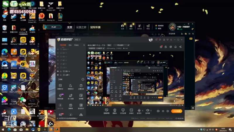 【2022-04-25 14点场】右手supking：峡谷之巅DJ D上一千分