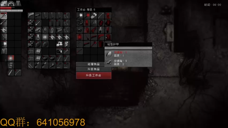 【2022-04-24 19点场】AllenCode：Darkwood阴暗森林