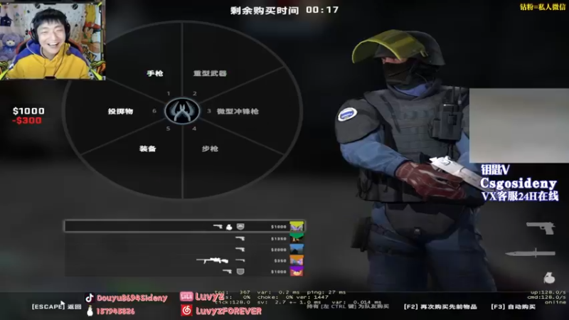 【2022-04-25 03点场】Sideny蛇：【8694】西德尼的网络TEST~