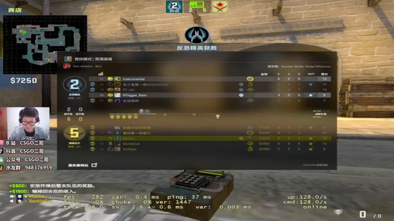【2022-04-18 15点场】CSGO2ge：【覃哥】 顶级准心 顶级准！