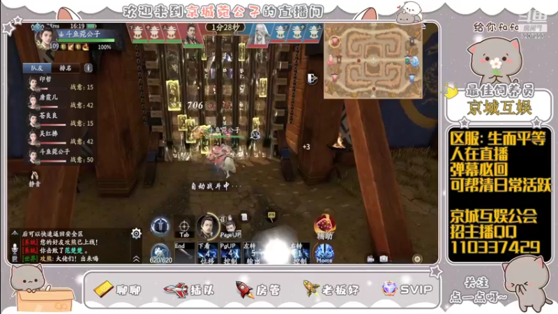 【2022-04-24 16点场】京城丶菀公子：庆与君见余年有幸