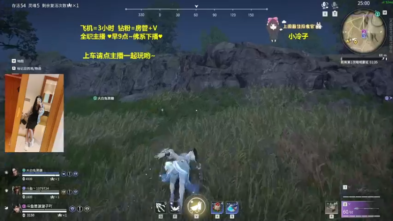 【2022-04-24 22点场】是漩漩子吖丶：聚窟洲bb巴士 进来加盘菜～