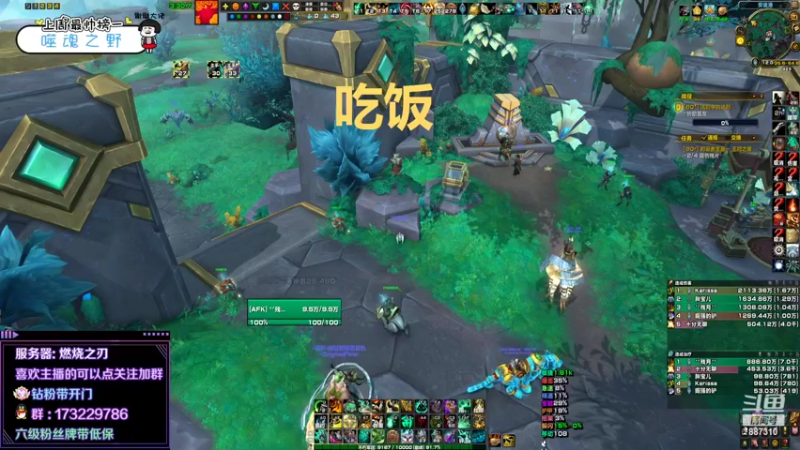 【2022-04-24 12点场】灬残丿月灬：月：嘎了嘎了