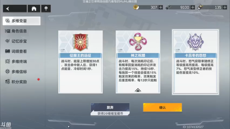 【2022-04-25 17点场】sunflowsr：深空之眼：这个未来由我来守护。