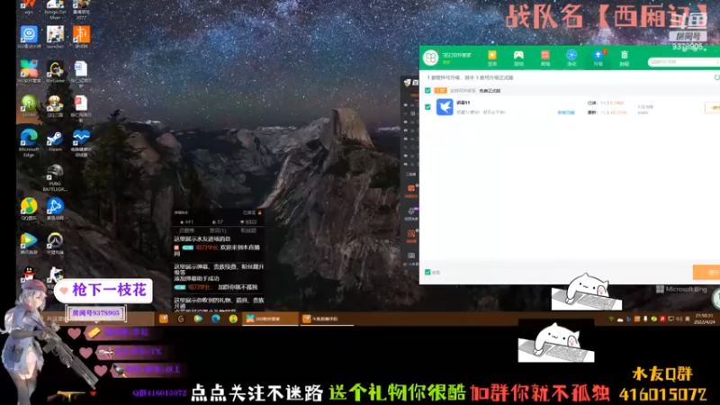 【2022-04-24 21点场】叨刀学长：给你整把AK，给我整把来福