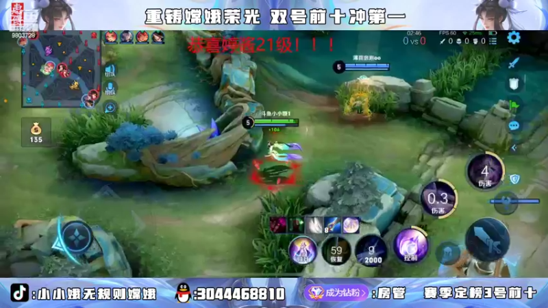 【2022-04-25 00点场】小小娥1：2171巅峰第一！