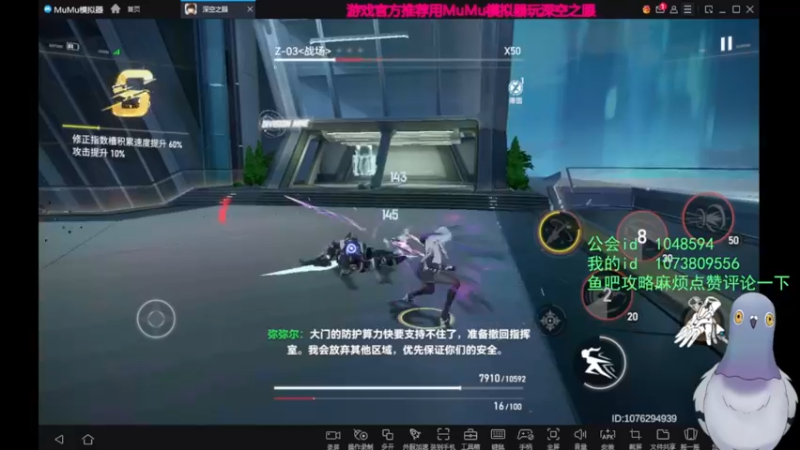 【2022-04-24 12点场】欧根er：深空之眼，有啥不懂可以问！