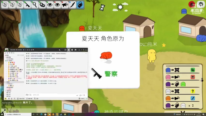 【2022-04-25 01点场】YTG丶落幕：小游戏环节