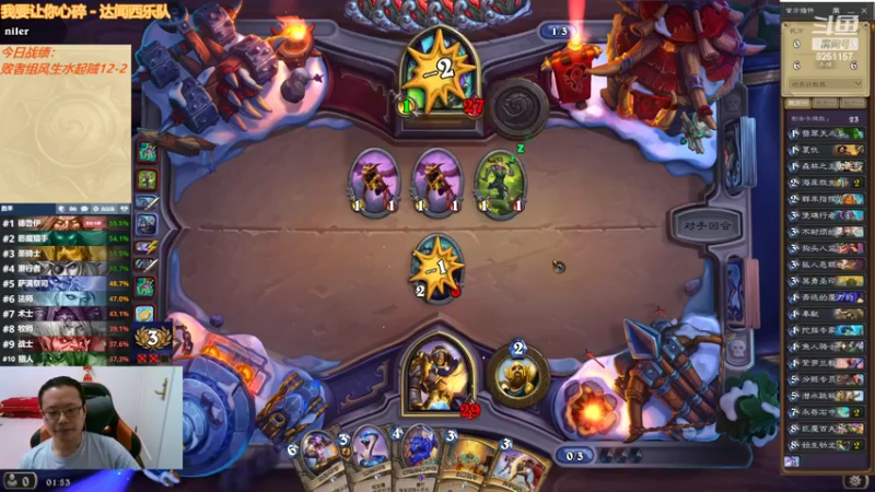 【2022-04-25 01点场】麦迪文哥：竞技场快乐多