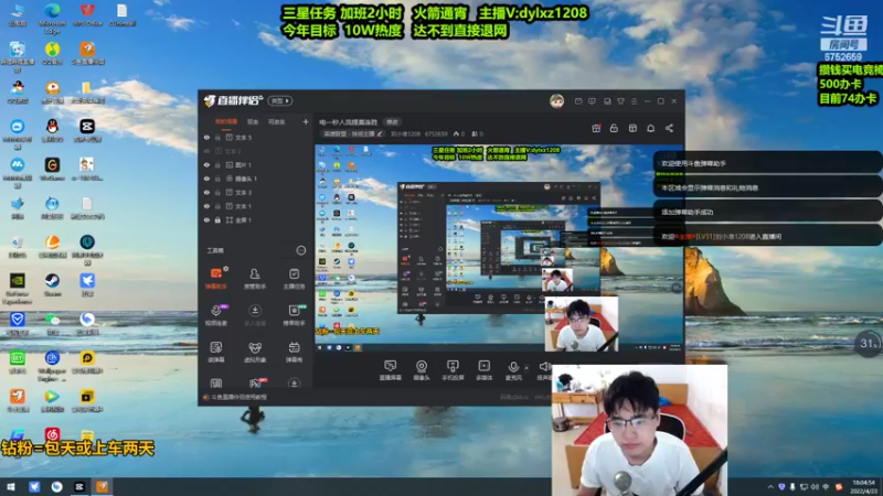 【2022-04-23 18点场】刘小准1208：电一秒人流提莫连胜
