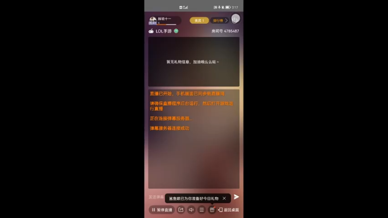【2022-04-25 15点场】解说十一：解说十一：不听不听