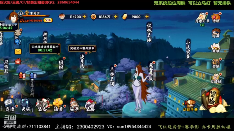 【2022-04-20 19点场】褪色帆布鞋：布鞋：月底段位超影