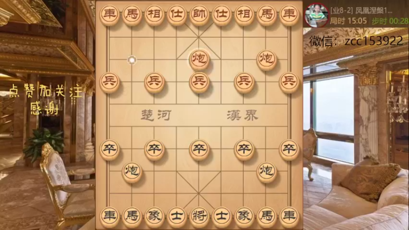 屏风马对中炮弃马局厮杀，按着头打狗脑袋，强行三把手铁门栓惊天杀棋