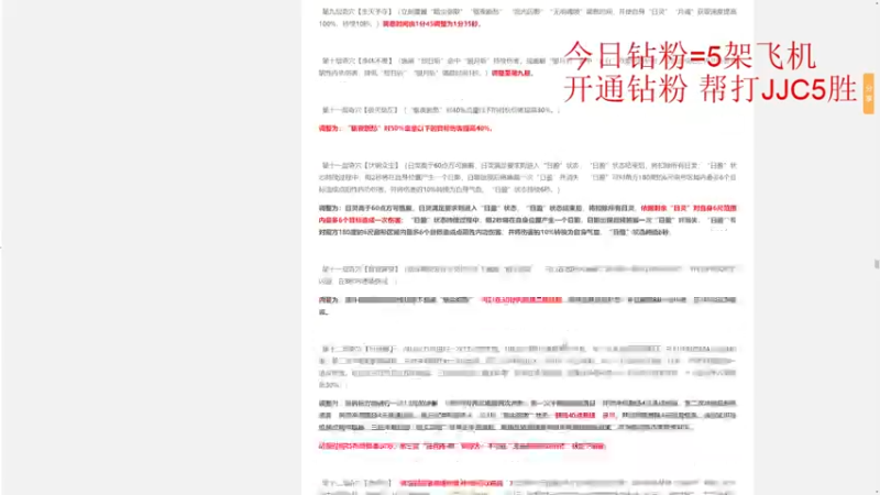 【2022-04-24 23点场】卷毛毛毛丶：【1.5倍】分析一波全门派三改！