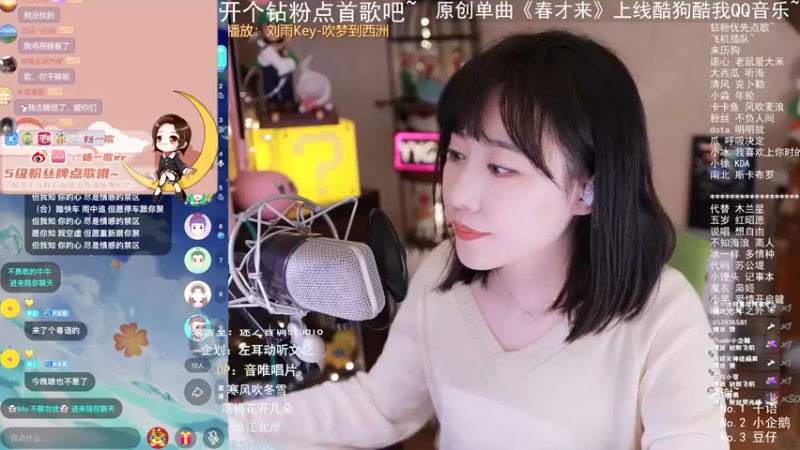 【2022-04-25 01点场】杨一歌：杨一歌：唱歌超棒人漂亮~11258