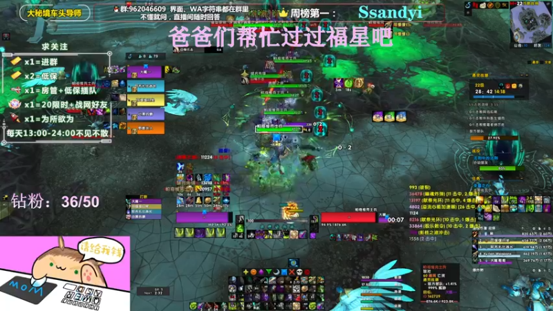 【2022-04-24 15点场】大嘴geigei：大嘴：大秘境车头导师，钻粉带门！！
