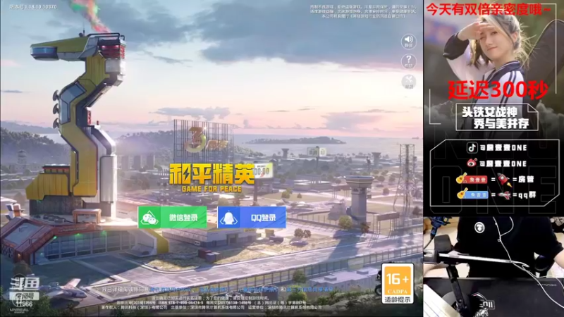 【2022-04-25 14点场】詹壹壹：小詹：黄金风衣匹路人