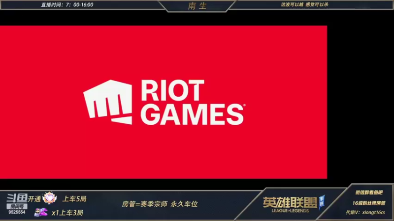 【2022-04-25 09点场】心星丶南生：万场青钢影，上第三个王者号