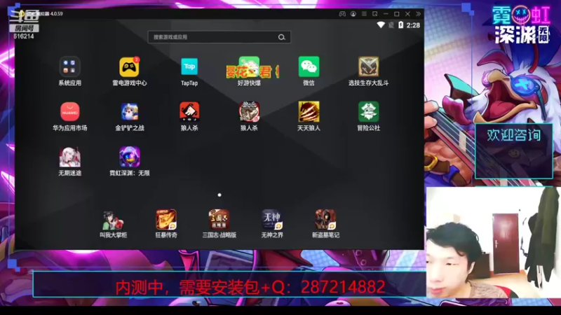 【2022-04-24 14点场】樱花丶君：最强主播0氪通关深渊